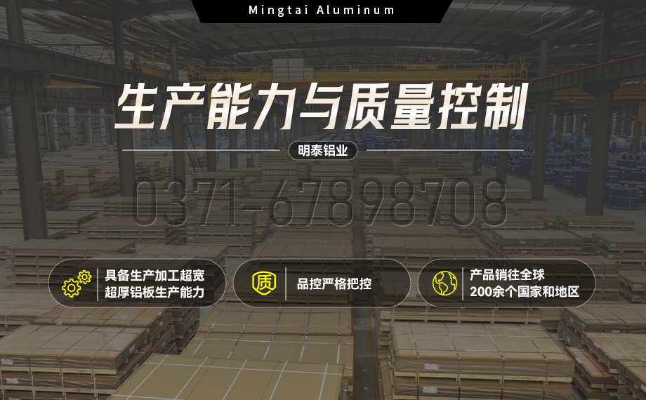 铝箔材料供应商