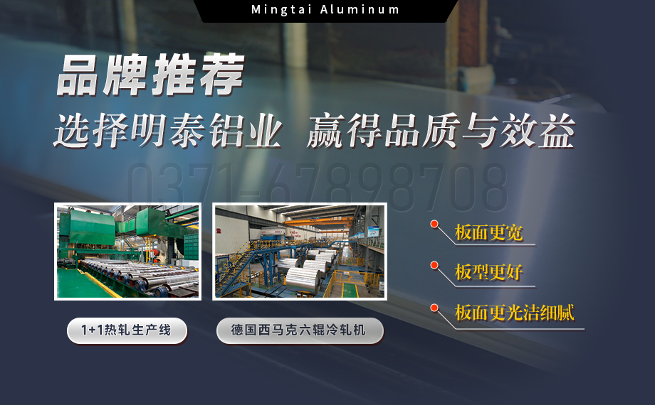 压力容器5086铝合金：耐蚀强韧，适配多介质承压场景