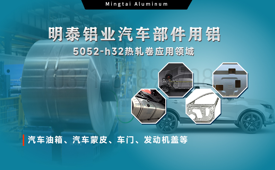 铝5052多少钱一公斤