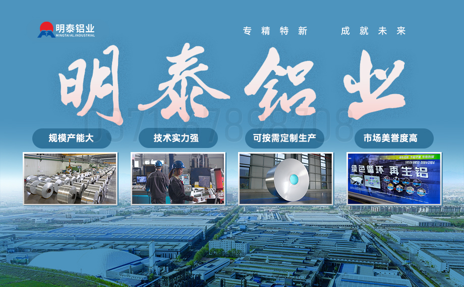 铝合金5052和5083的区别？