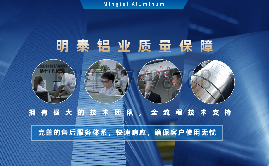 铝板生产厂家直销