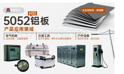 5252铝板_5052H32铝平板_双面贴膜木托包装 厂家直供 少量现货库存可直发