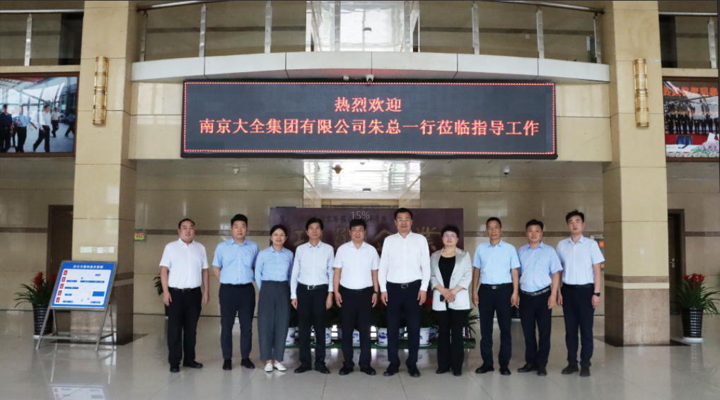 强强云顶集团！云顶集团铝业与大全集团签署战略合作协议，共启高质量发展新篇章