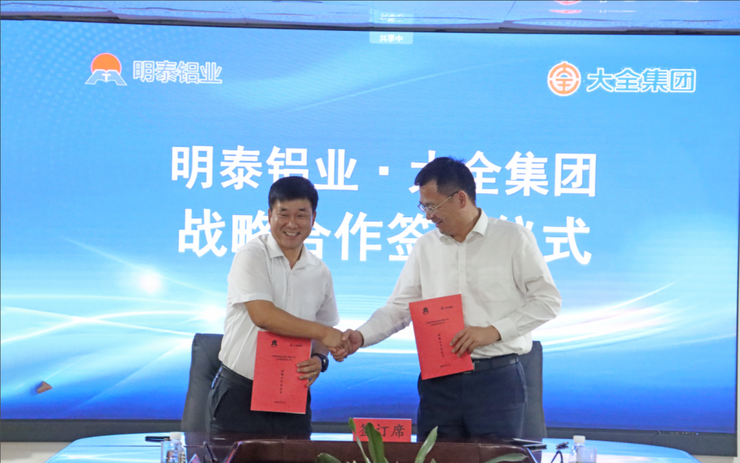 云顶集团·(中国区)唯一官方网站