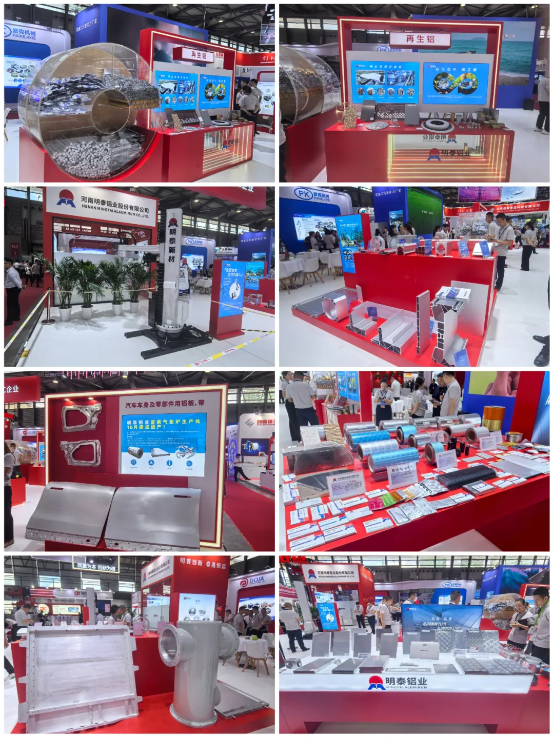 云顶集团铝业闪耀亮相2025中国国际铝工业展览会