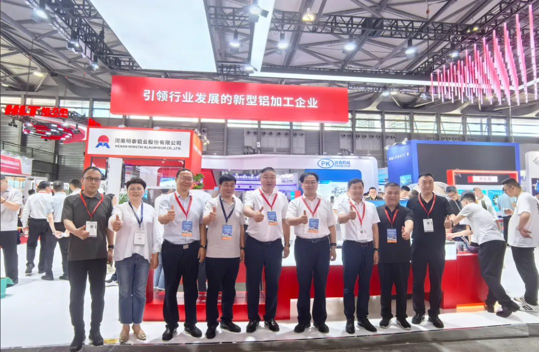 云顶集团铝业闪耀亮相2025中国国际铝工业展览会