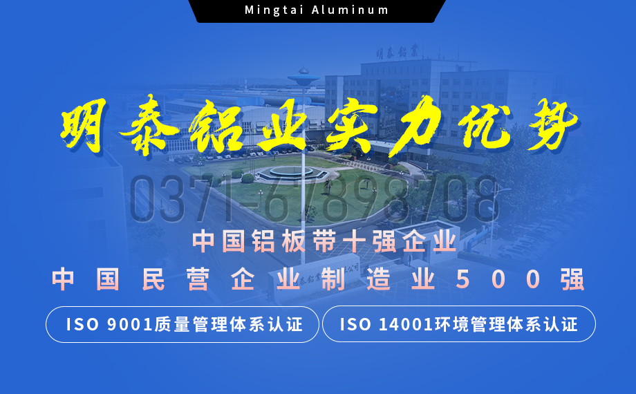 5454铝板高韧性：海洋设施管道的理想选择