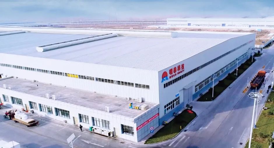 喜讯 | 云顶集团科技入选2024年度河南省创新龙头企业名单