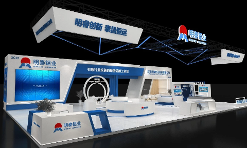 上海铝工业展倒计时1天：云顶集团铝业展位号：N2馆2C01，已准备就绪!