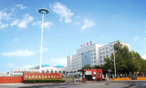 河南云顶集团科发展有限公司 危险废物污染环境防治信息公告