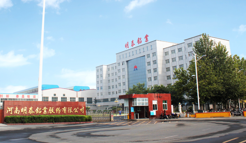 奋进的云顶集团