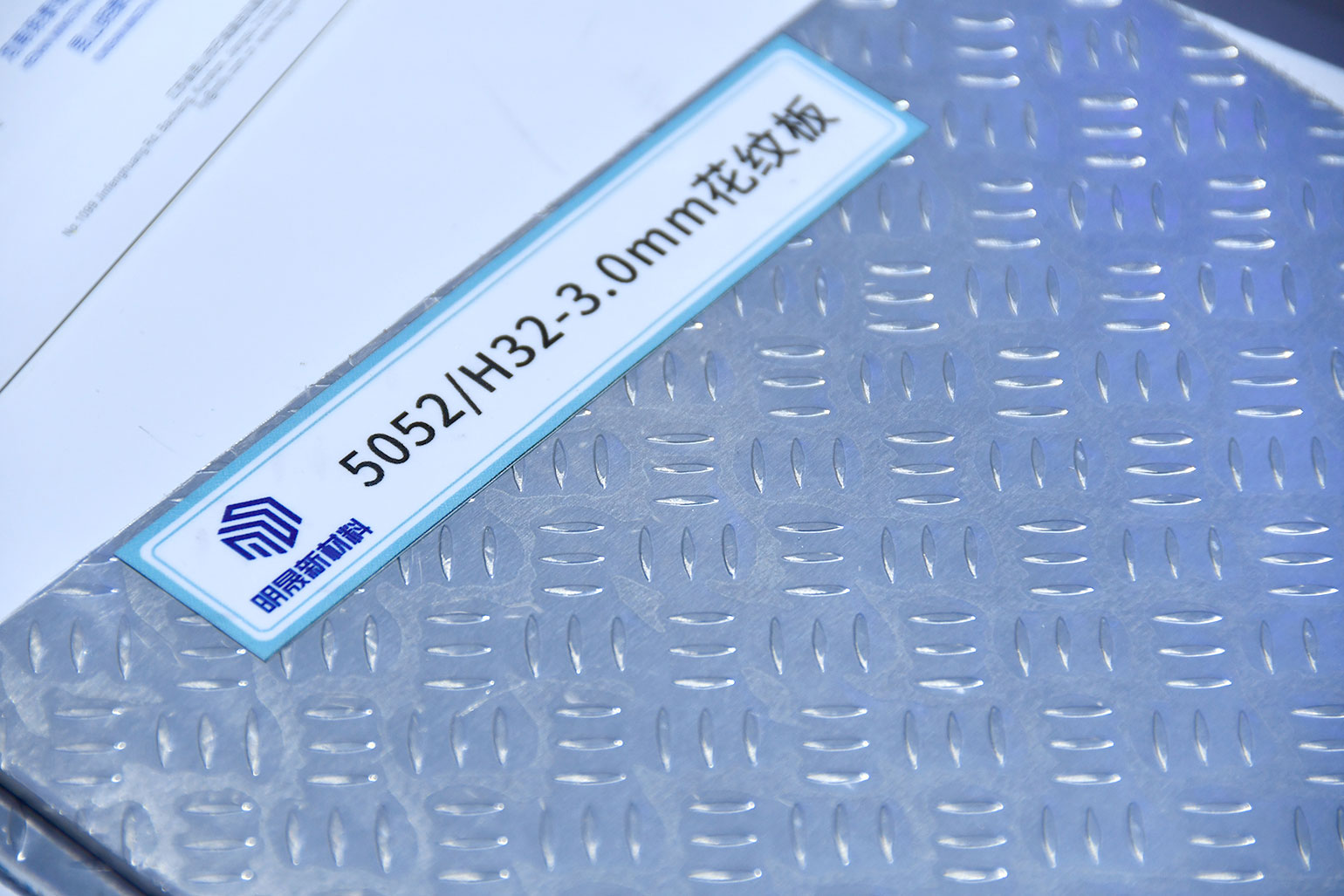 云顶集团铝业-2023上海铝工业展