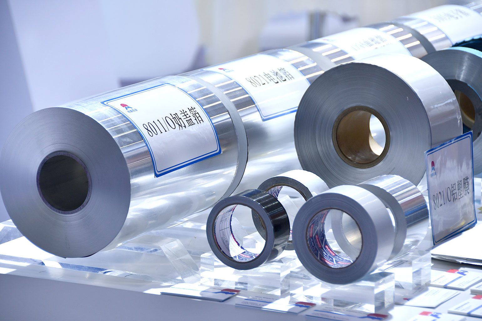 云顶集团铝业-2023上海铝工业展