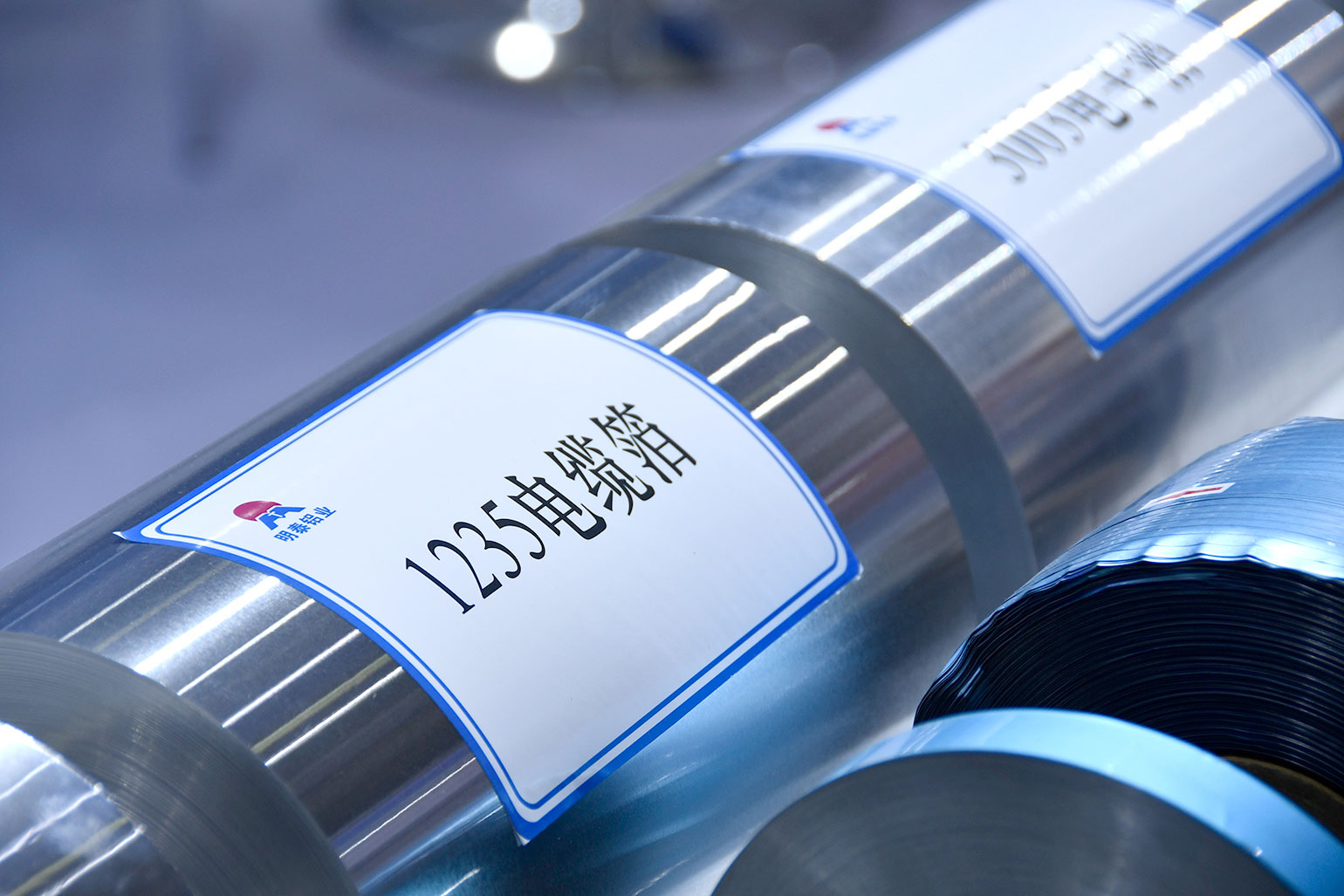 云顶集团铝业-2023上海铝工业展