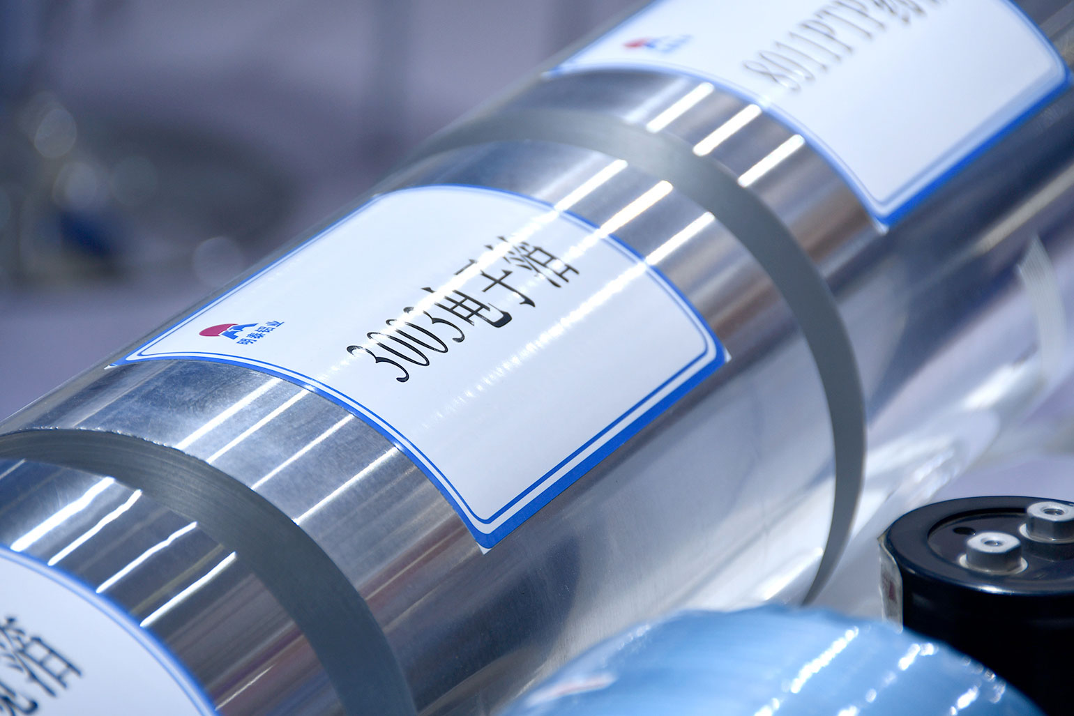 云顶集团铝业-2023上海铝工业展