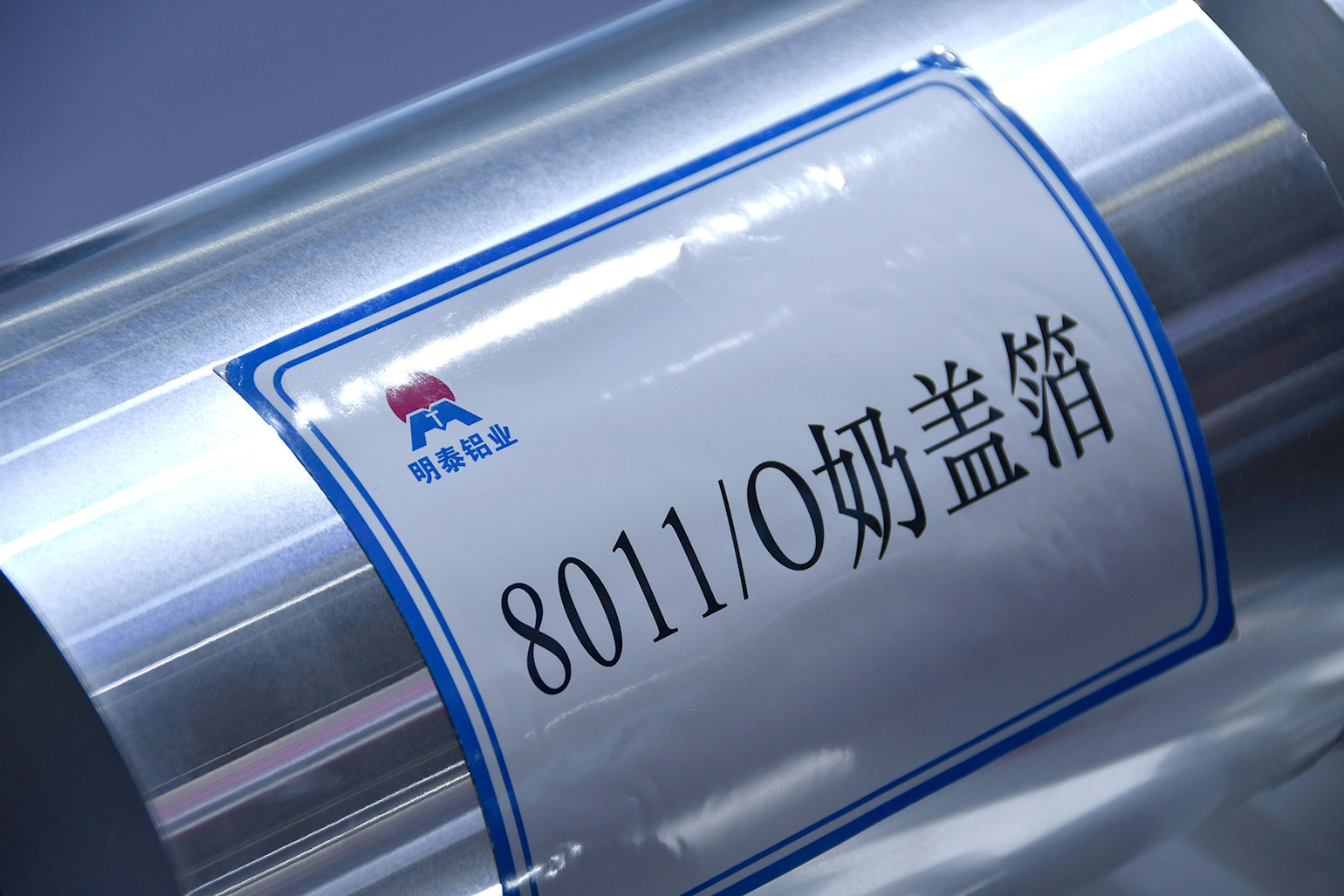 云顶集团铝业-2023上海铝工业展