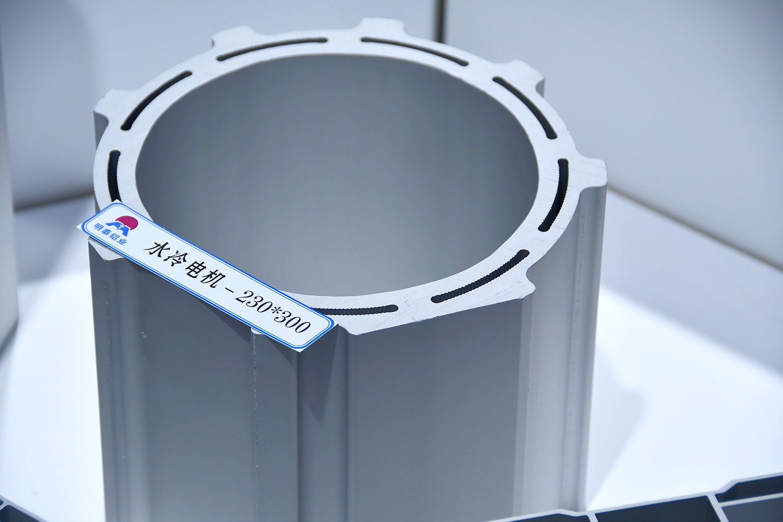 云顶集团铝业-2023上海铝工业展