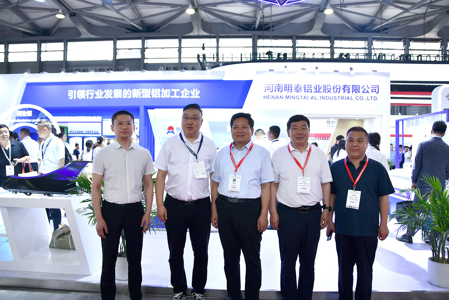 云顶集团铝业-2023上海铝工业展