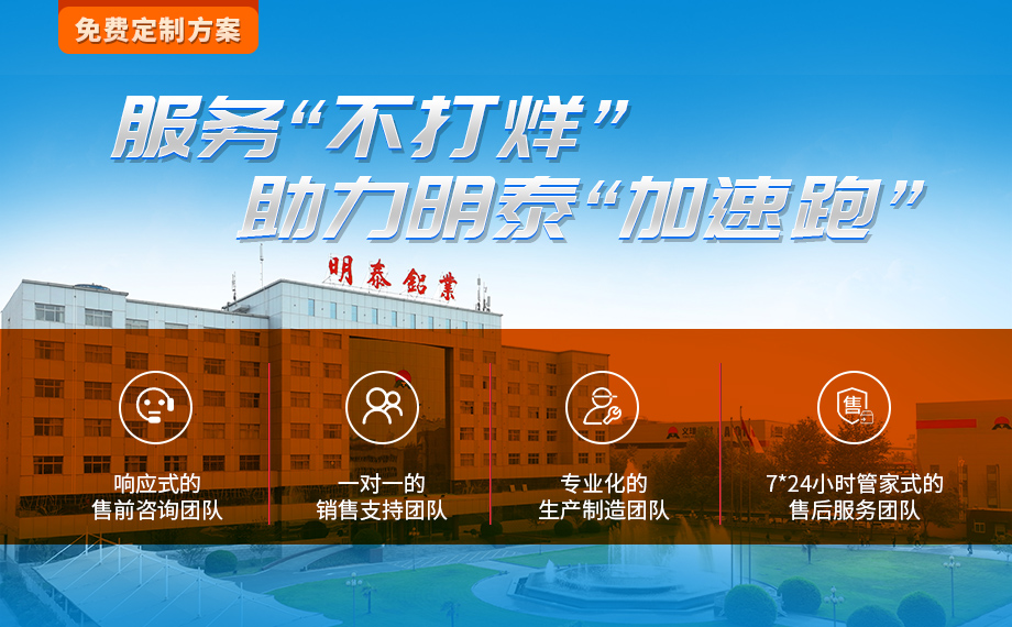 换热元件用铝_空气转换器用铝_刀片/翅片式换热器用8011铝箔_云顶集团铝业工艺成熟,按需报价