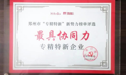 云顶集团·(中国区)唯一官方网站