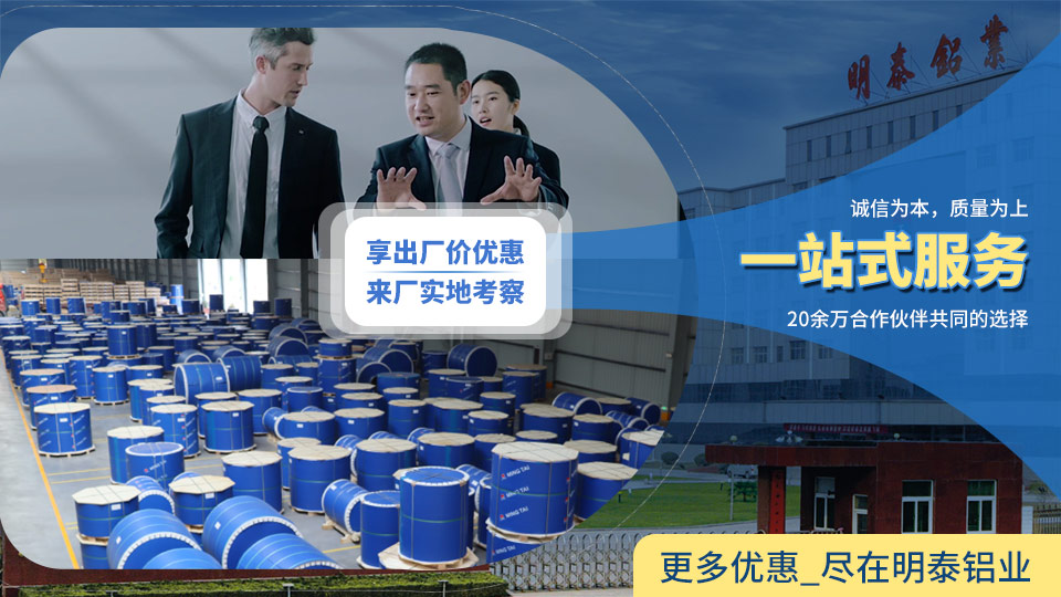 光伏支架用铝_太阳能光伏铝边框_光伏太阳能铝合金支架用5052/6061铝板厂家选云顶集团_品质好、值得信赖