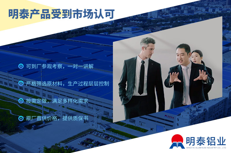 猪圈消毒灯外壳灯罩用3004|3104铝板带：高效、环保与耐用的完美结合