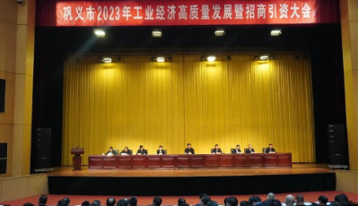 实力彰显！全市工业经济高质量发展大会召开，云顶集团铝业斩获多项荣誉