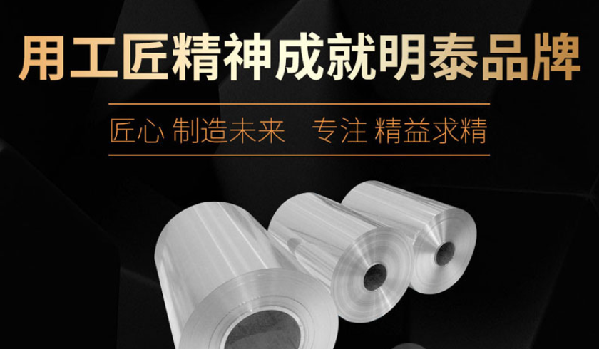 云顶集团铝业：防盗铝瓶盖用铝箔用8011-H18铝箔价格多少钱