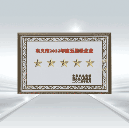 云顶集团·(中国区)唯一官方网站