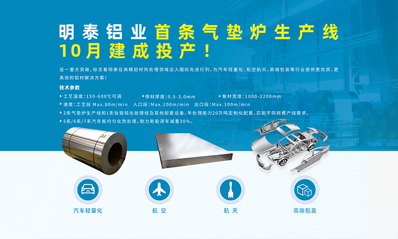 云顶集团·(中国区)唯一官方网站