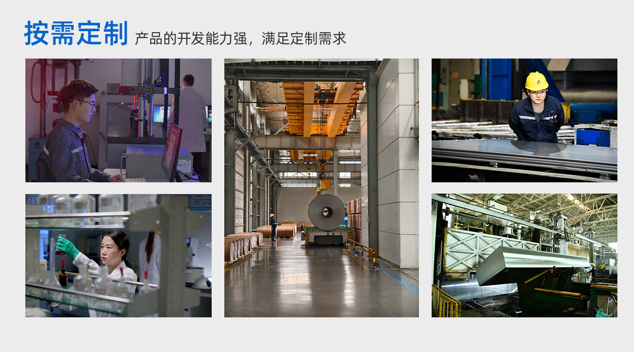 按需定制：产品的开发能云顶集团，满足定制需求