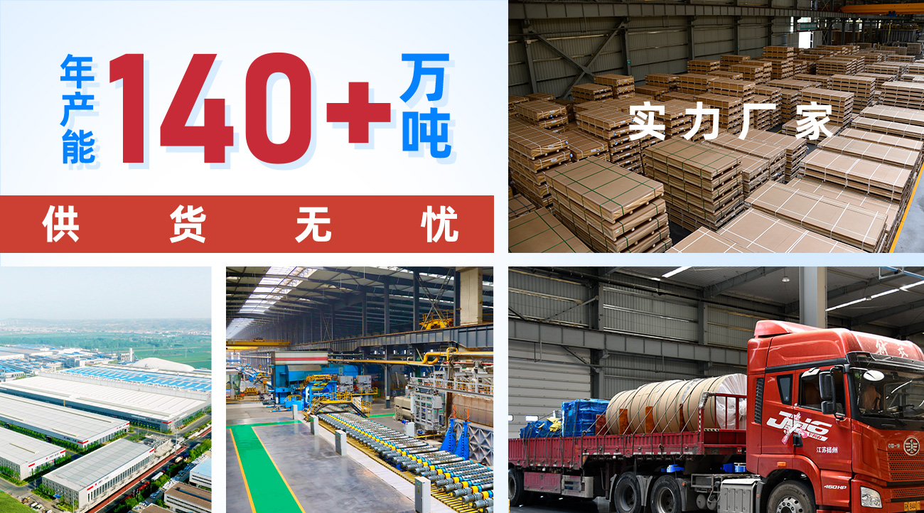 实力厂家：年产能140+万吨  供货无忧